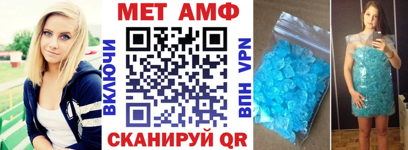 Купить  Петровск  Амфетамин 97% 