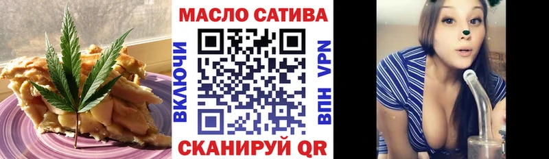 Еда ТГК конопля  Купить где  Петровск 