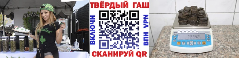 Купить  Петровск  ГАШИШ Изолятор 