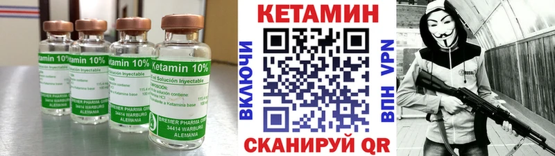 Купить закладки  Петровск  Кетамин ketamine 