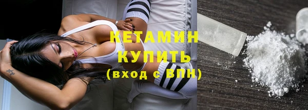 прущая мука Бугульма