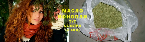 прущая мука Бугульма
