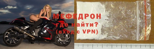2c-b Бородино