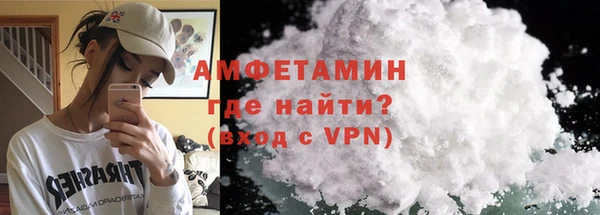 эйфоретик Бронницы