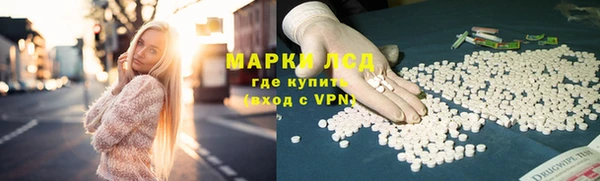 эйфоретик Бронницы
