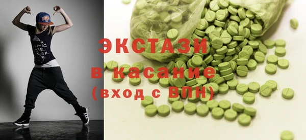 прущая мука Бугульма