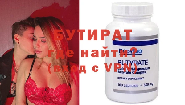 2c-b Бородино
