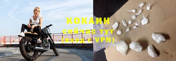 прущая мука Бугульма