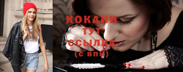 прущая мука Бугульма