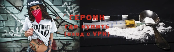 2c-b Бородино