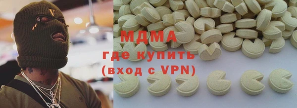 прущая мука Бугульма