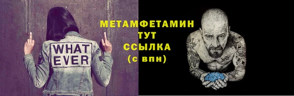 прущая мука Бугульма