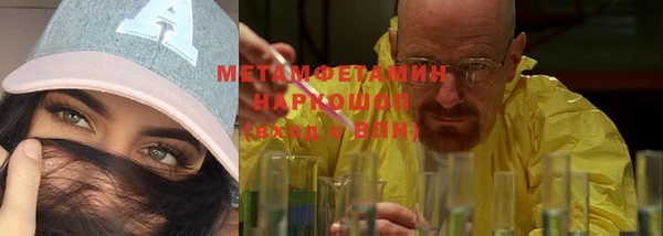 эйфоретик Бронницы