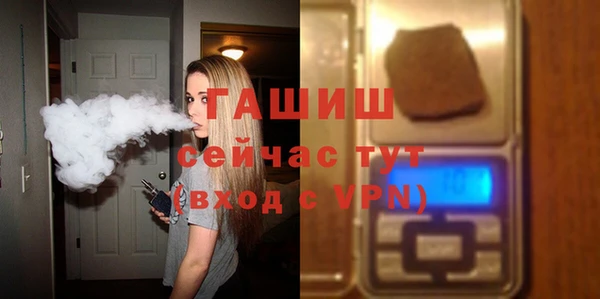 прущая мука Бугульма