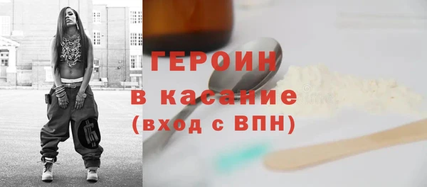 2c-b Бородино