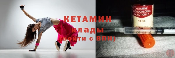 прущая мука Бугульма