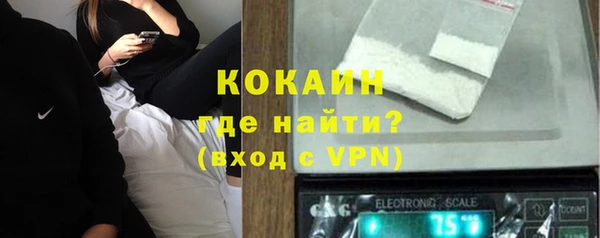прущая мука Бугульма