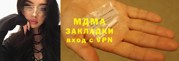 2c-b Бородино