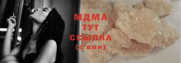 эйфоретик Бронницы