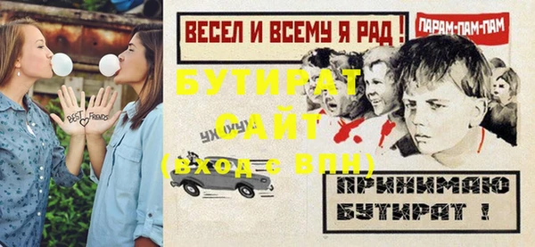 эйфоретик Бронницы