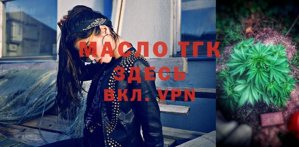 эйфоретик Бронницы