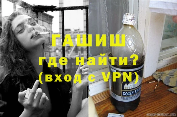 прущая мука Бугульма
