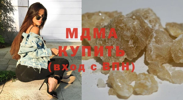 мдма Богородск