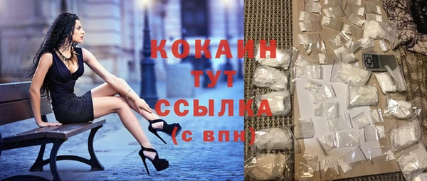 эйфоретик Бронницы