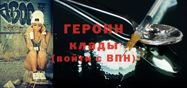 прущая мука Бугульма