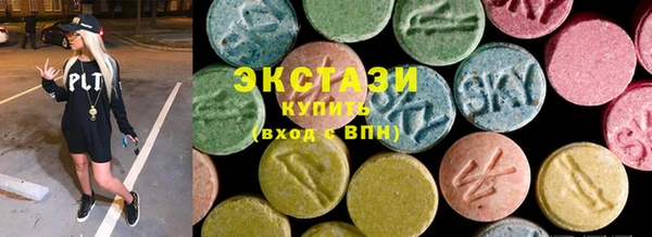 эйфоретик Бронницы