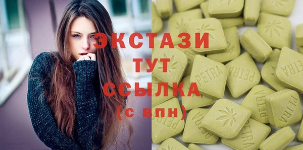 2c-b Бородино