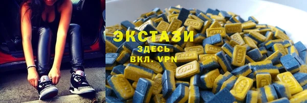 эйфоретик Бронницы