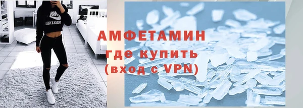 эйфоретик Бронницы