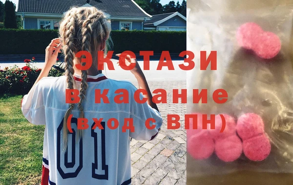 эйфоретик Бронницы