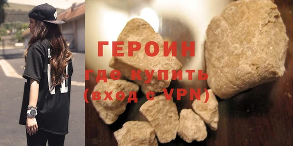 2c-b Бородино