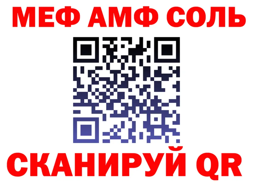 ГАШ ice o lator ТОР площадка mega Петровск