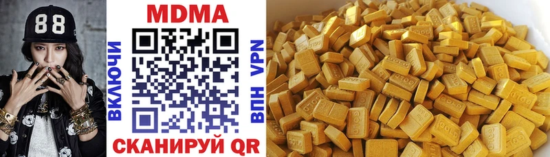 MDMA кристаллы Петровск