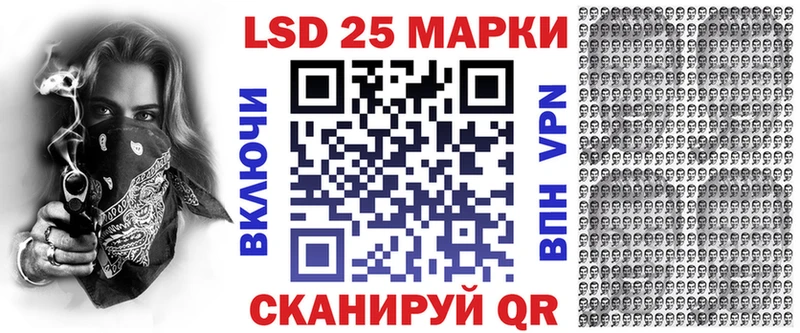 Марки NBOMe 1,8мг  Купить где  Петровск 